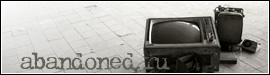 abandoned.ru