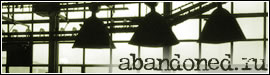 abandoned.ru